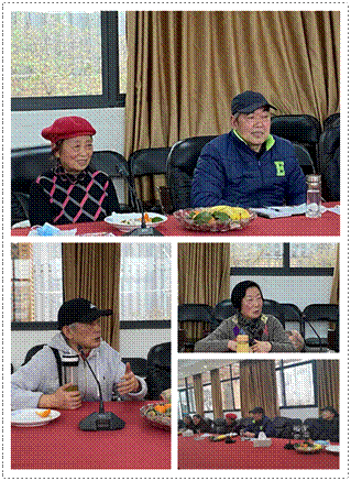 1612168211379667.gif 202101老干新春座谈会 (1)