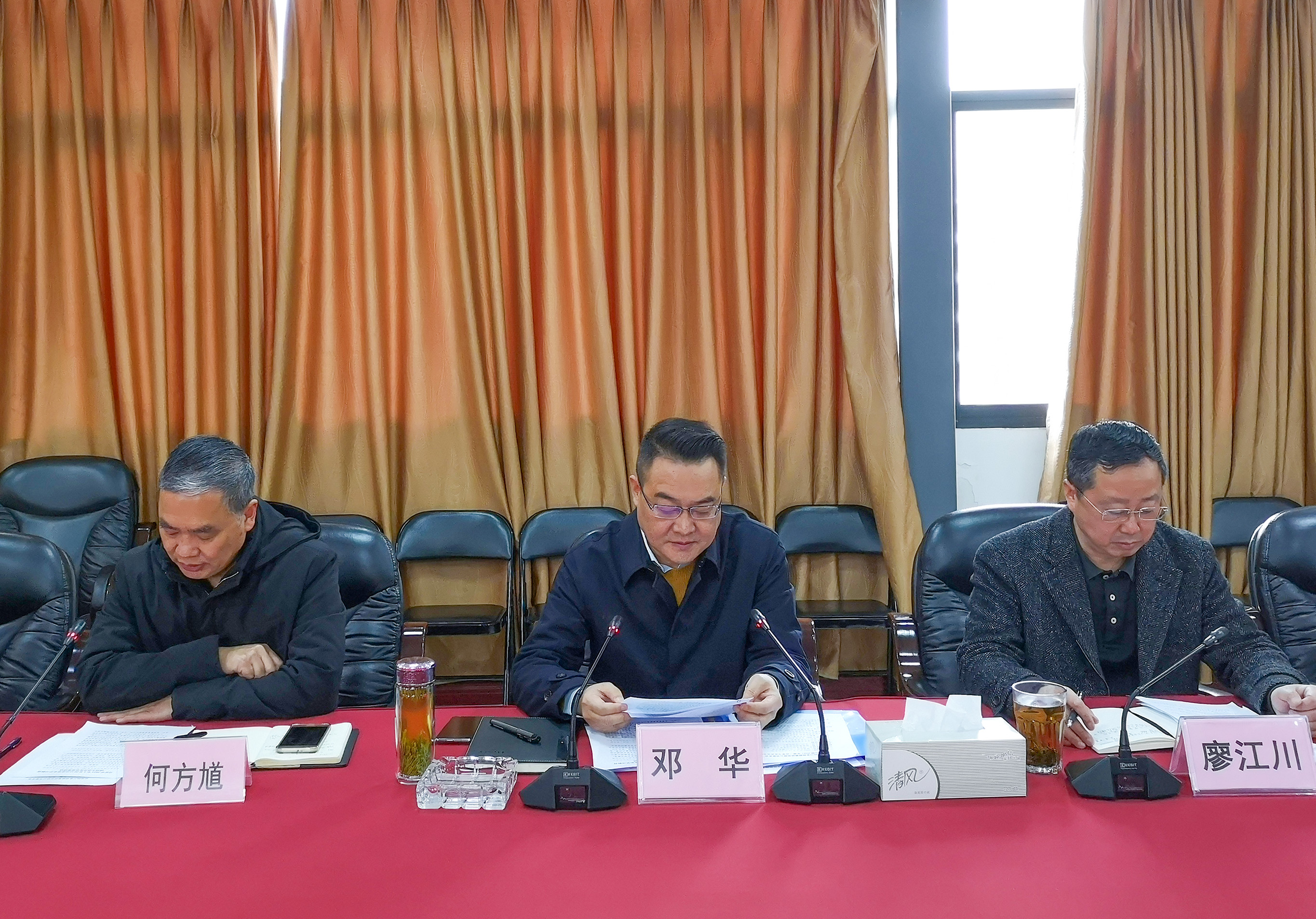 1615883939479792.jpg 20210311 党委中心组2021年第1次学习会 (11) 1.jpg